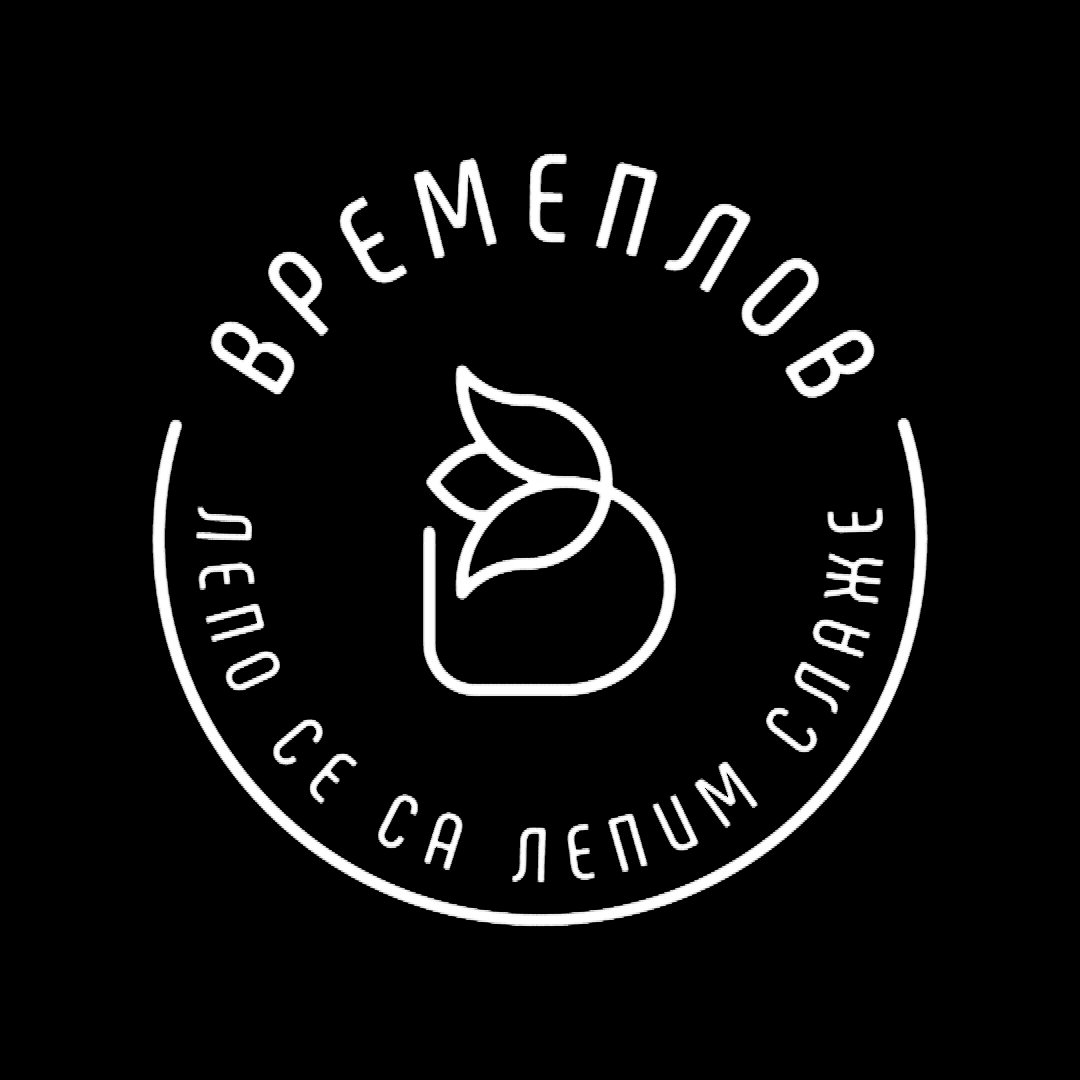 Времеплов